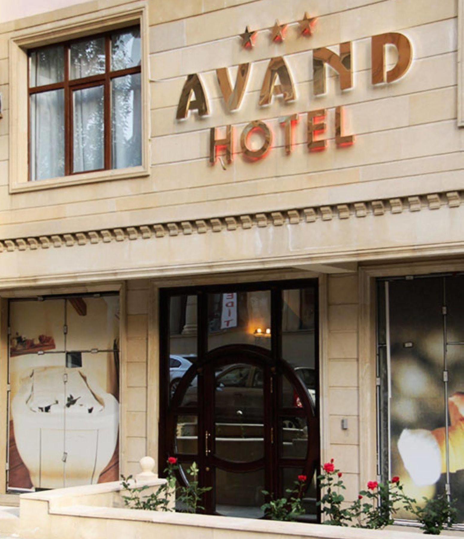 Avand Hotel Μπακού Εξωτερικό φωτογραφία